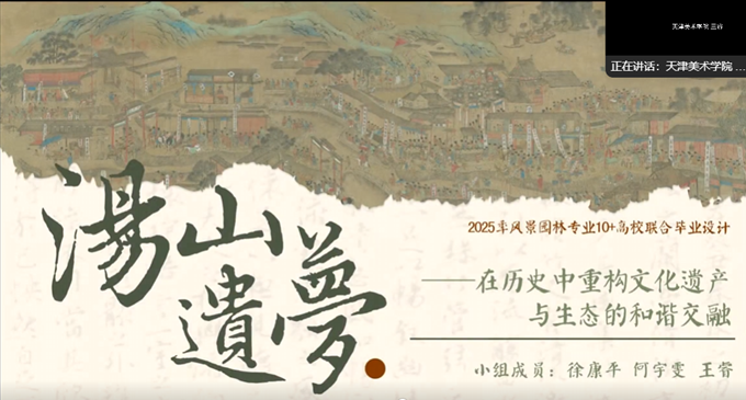 天津美术牌九游戏